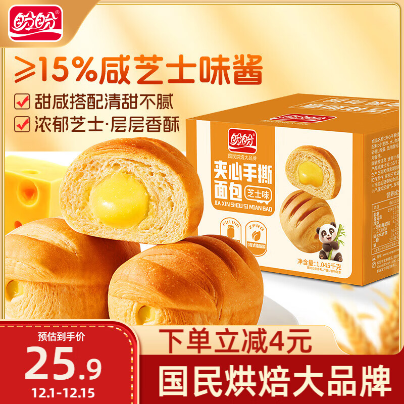  ˺ ʳƷ֥ʿζ 1045g/