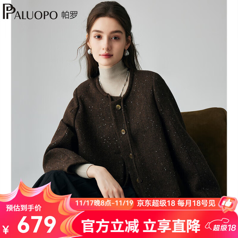 帕罗（PALUOPO）秋冬毛呢大衣女 新款羊毛圆点单排扣外套 保暖出行抽绳上衣 咖啡 S 155/80A