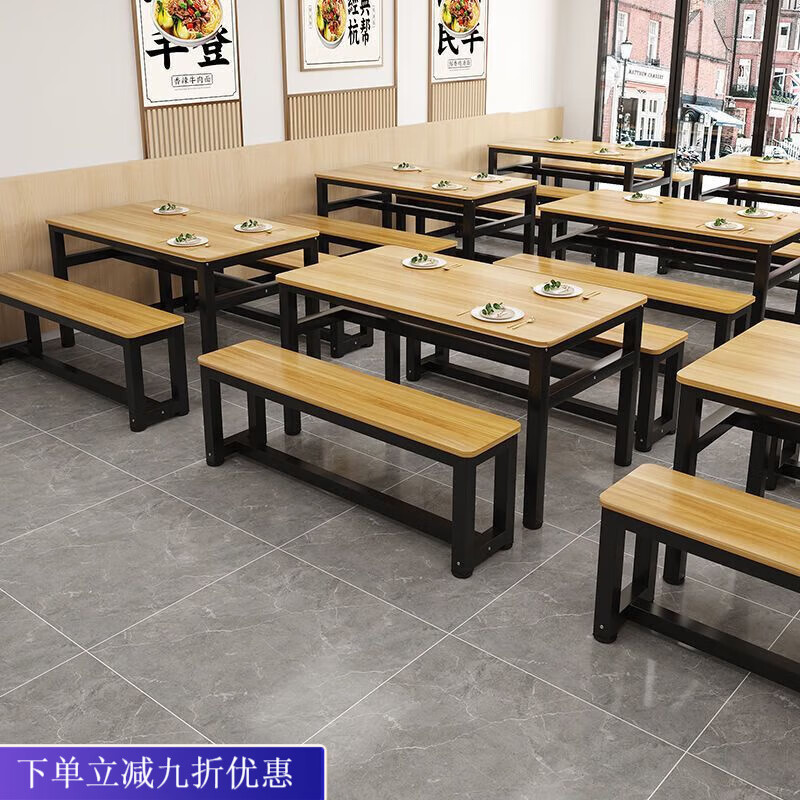 倘然之家餐饮面馆学习桌小吃店食堂公司休息米粉店餐厅商用早餐长凳子学生 】 黑架子+浅胡桃色板【 长100宽60高75单桌丨