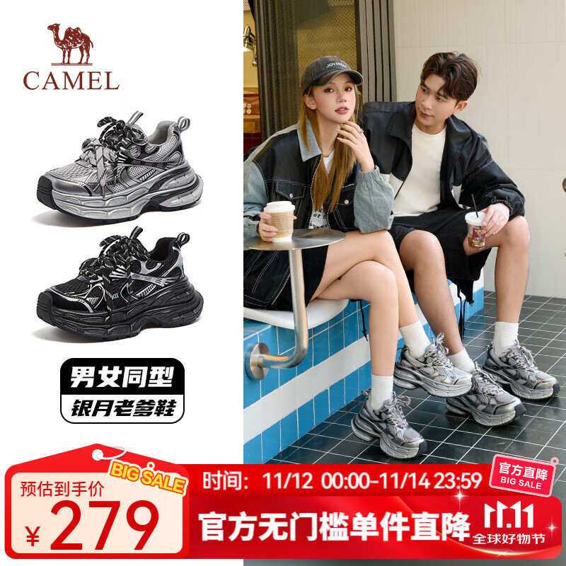 骆驼（CAMEL）【迪丽热巴同款】银月复古老爹鞋增高男女鞋运动休闲鞋情侣同款 L24A283742 女款 灰/枪/黑 36