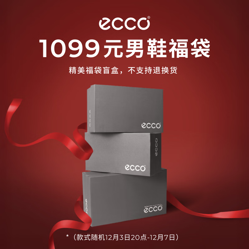ECCO  1099Ԫ ں2Ь 1099Ԫ  (ȯ)