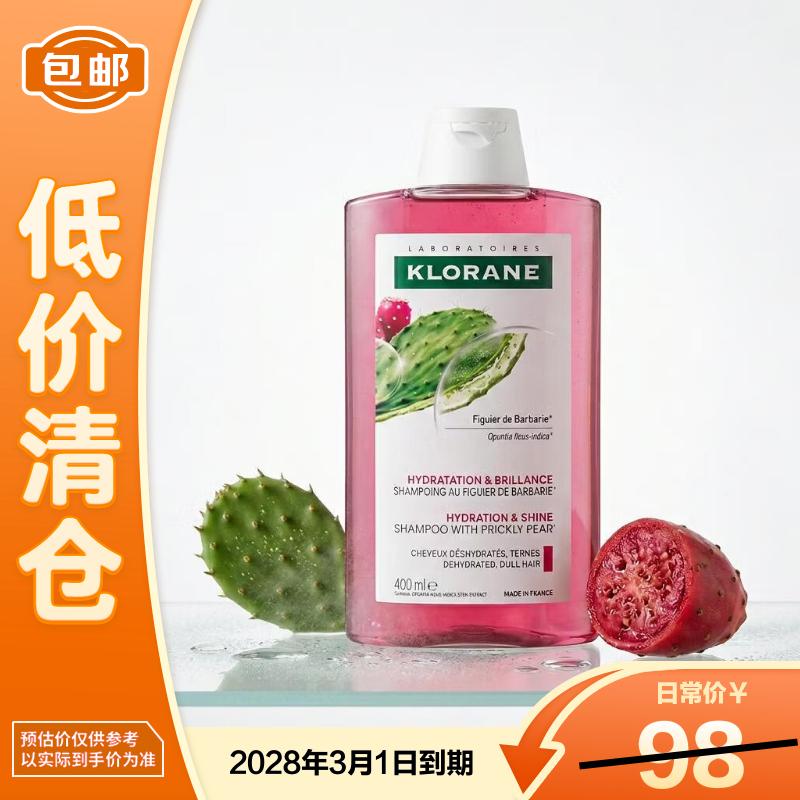 康如 仙人掌洗发水 400ml【临期清仓】