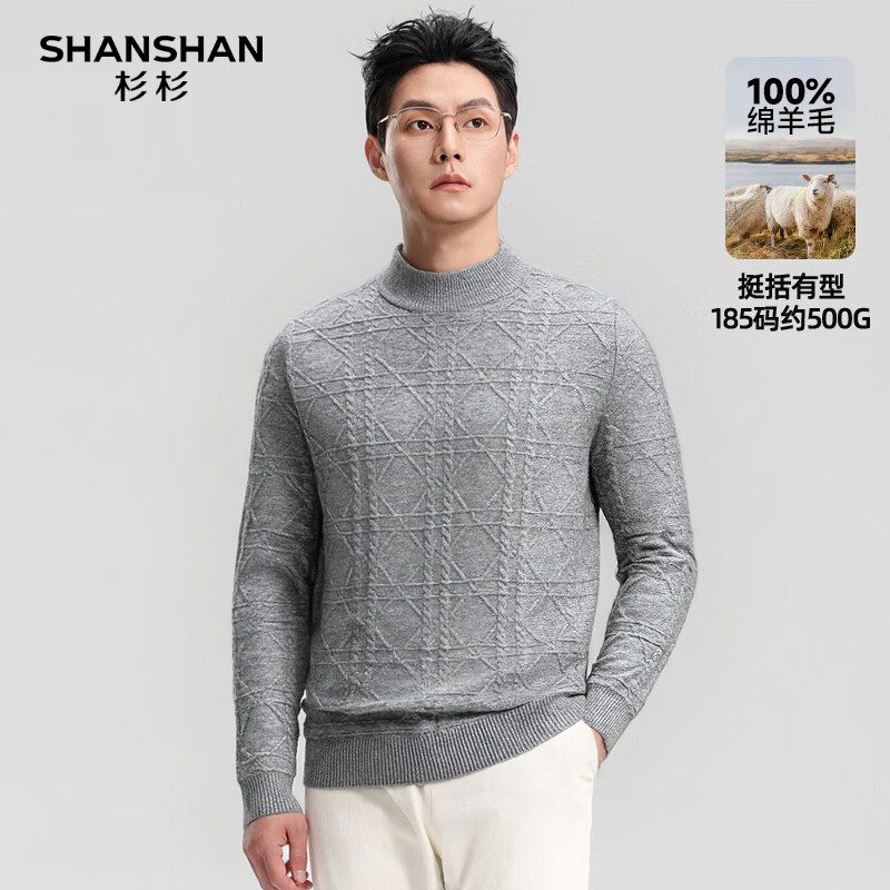 SHANSHANɼɼ������500g������ë�ذ���������������±�ů�ٴ����ë�� ǳ��ɫ S /165 206Ԫ