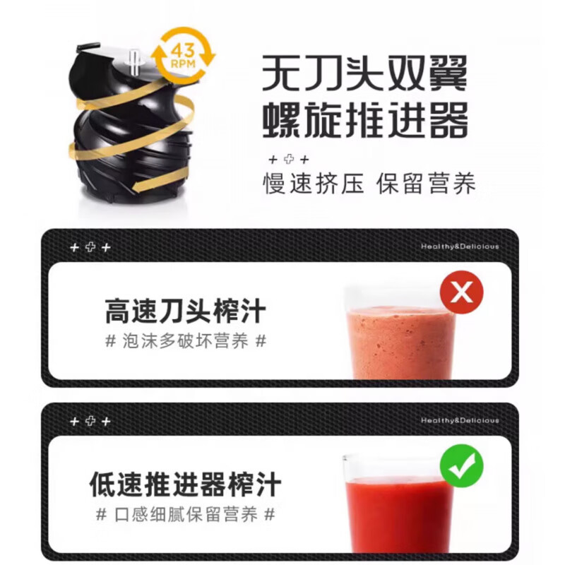 原汁机进口多功能家用商用全自动渣汁分离炸果汁机榨汁机 富贵红[恵人2025新款普通版]