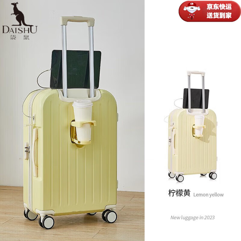 袋鼠（KANGAROO）行李箱女学生USB多功能密码箱万向轮拉杆箱男大容量旅行箱登机箱 柠檬黄-升级杯架款+USB 18英寸 【登机尺寸】
