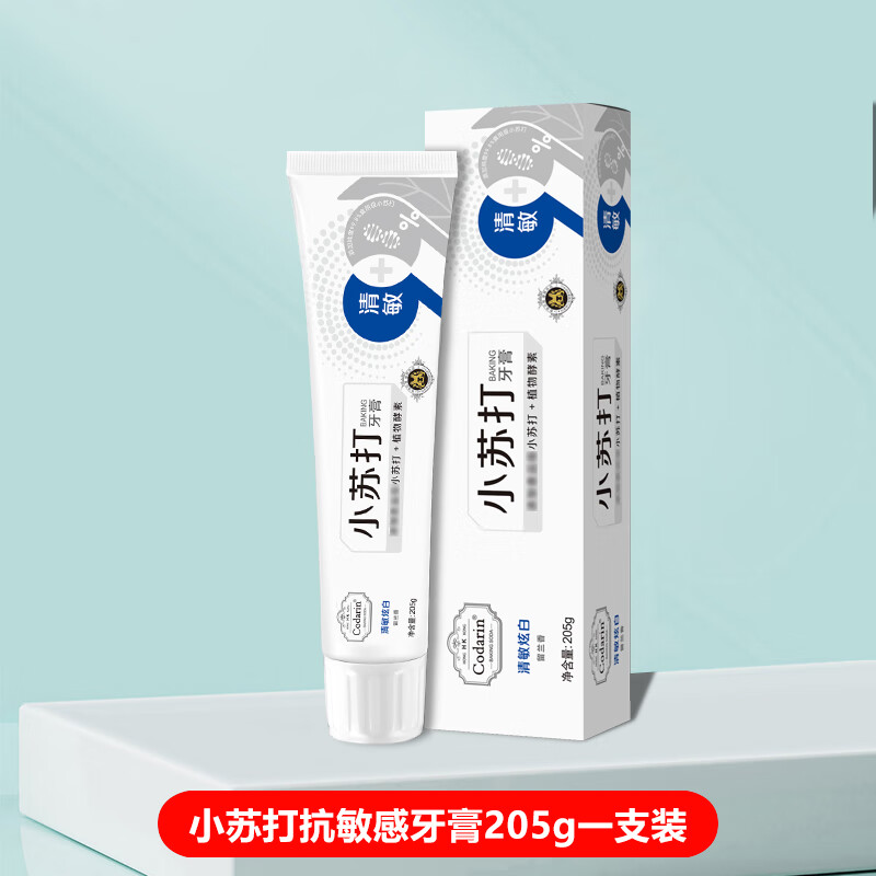 科达琳敏感小苏打牙膏牙齿酸软冷热健齿牙龈去垢清新口气 抗敏感牙膏