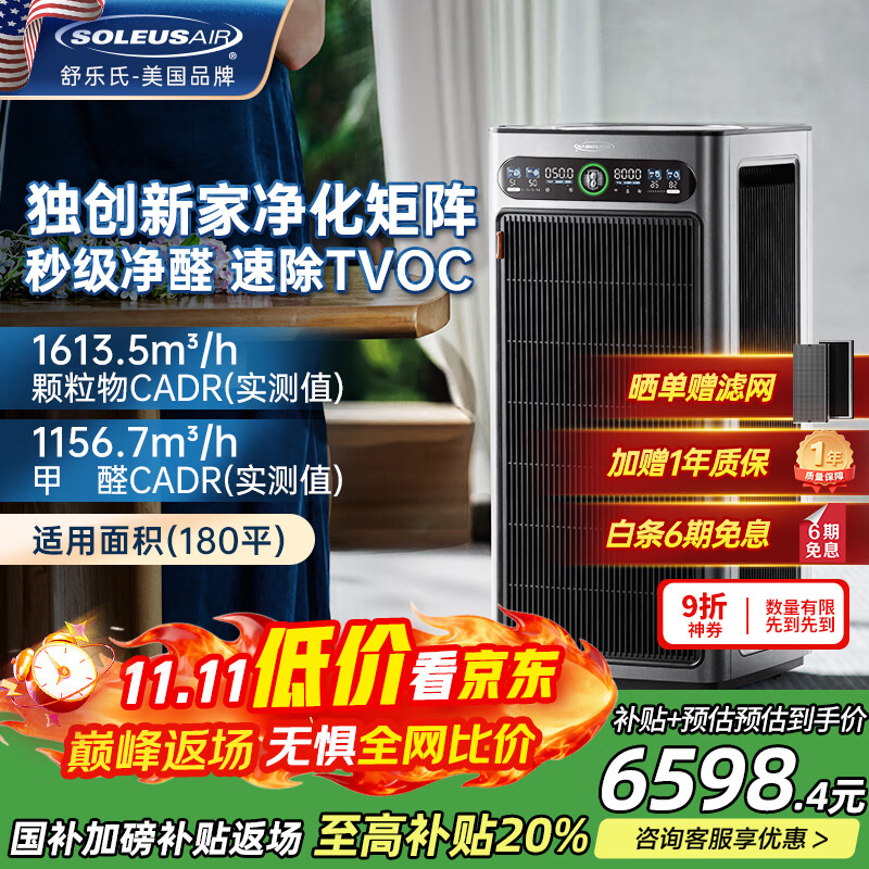 SOLEUSAIRҲOrcaζȩϸвèëG20