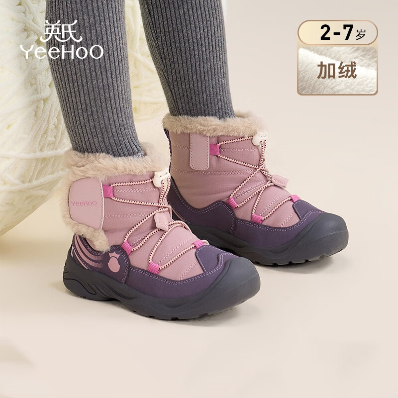 英氏（YEEHOO）童鞋儿童雪地靴2025年冬季新款加绒保暖女童棉鞋宝宝棉靴公主靴子 粉紫色大棉 26 内长16.9cm脚长15.6-16.1cm