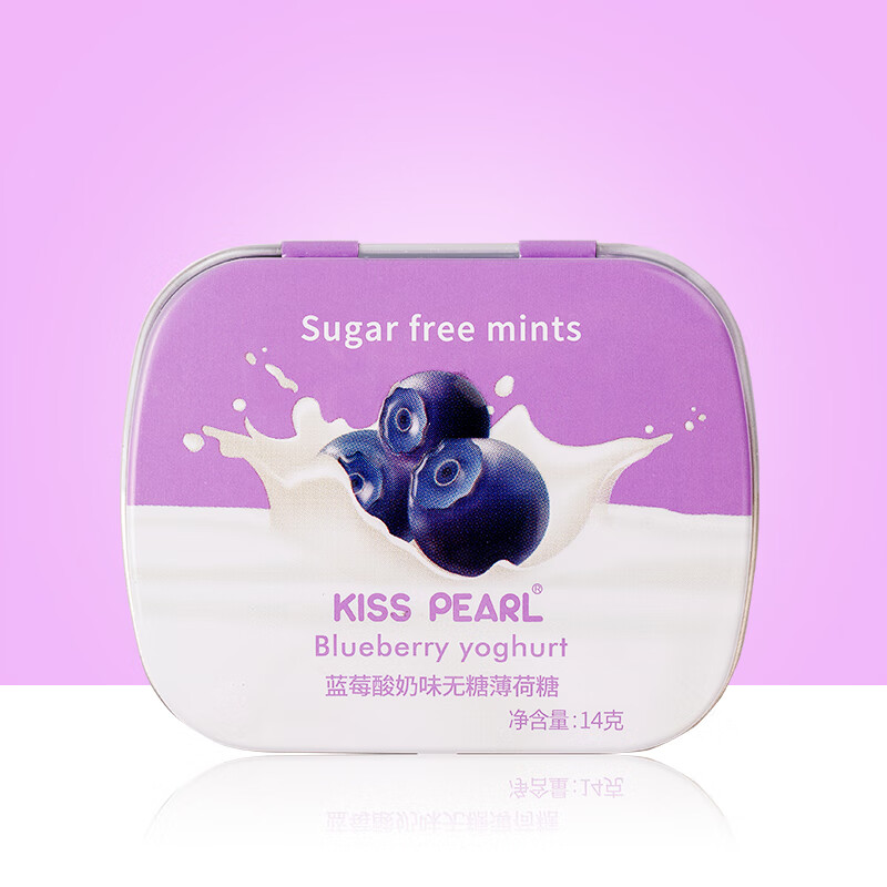 KISS PEARL无糖薄荷糖 口香糖清新口气 0糖铁盒装零食糖果 蓝莓酸奶【1盒】