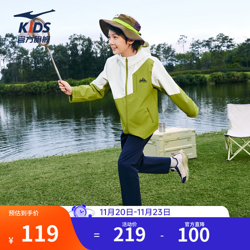 鸿星尔克（ERKE）童装男童三防科技外套风衣25年女童春季新款防风外套 杨黄绿 160