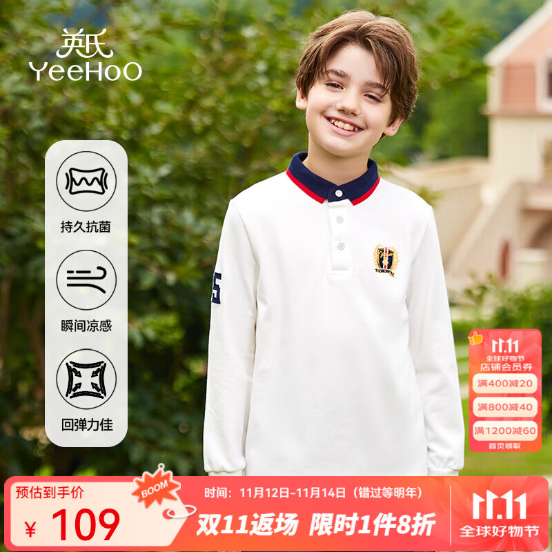 英氏（YEEHOO）男童T恤长袖儿童polo衫秋季百搭学院风上衣中大童装洋气秋装新款 彩旗徽章-白色 【5A抗菌】 170