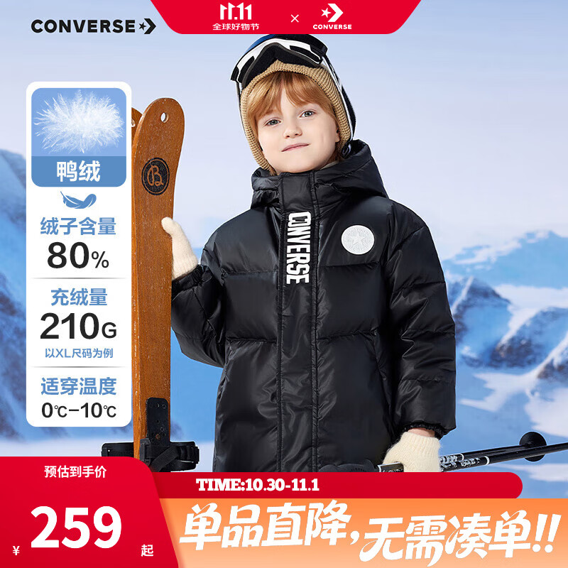Converse匡威儿童装新款泡芙柔软舒适面包服保暖上衣男女童短款连帽羽绒服 正黑色 160 充绒量约201g 【建议身高158-170cm】