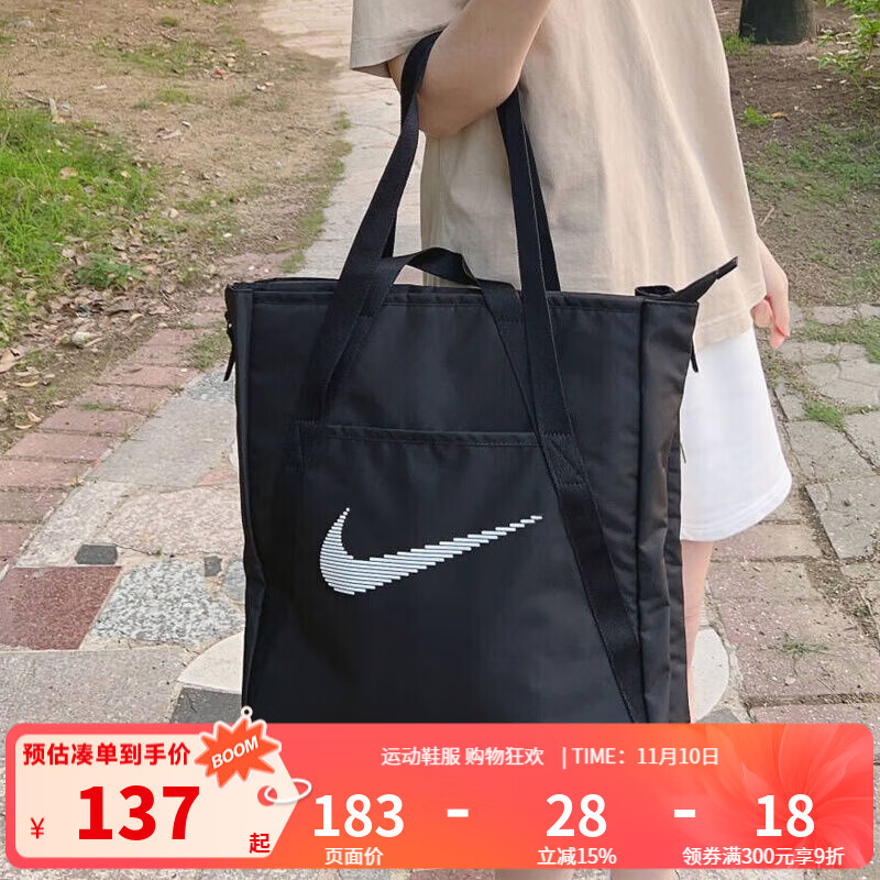 �Ϳˣ�NIKE���а�Ů�������б������е��԰����������ذ������ DR7217-010 ����