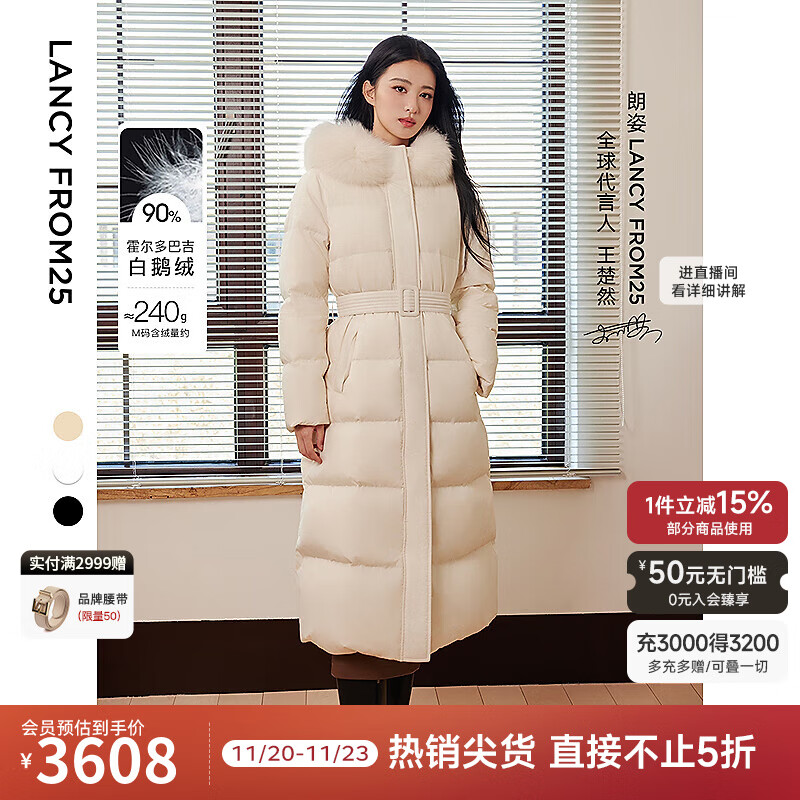 朗姿【王楚然同款】霍尔多巴吉鹅绒狐狸毛领女冬季新款羽绒服 白色 M