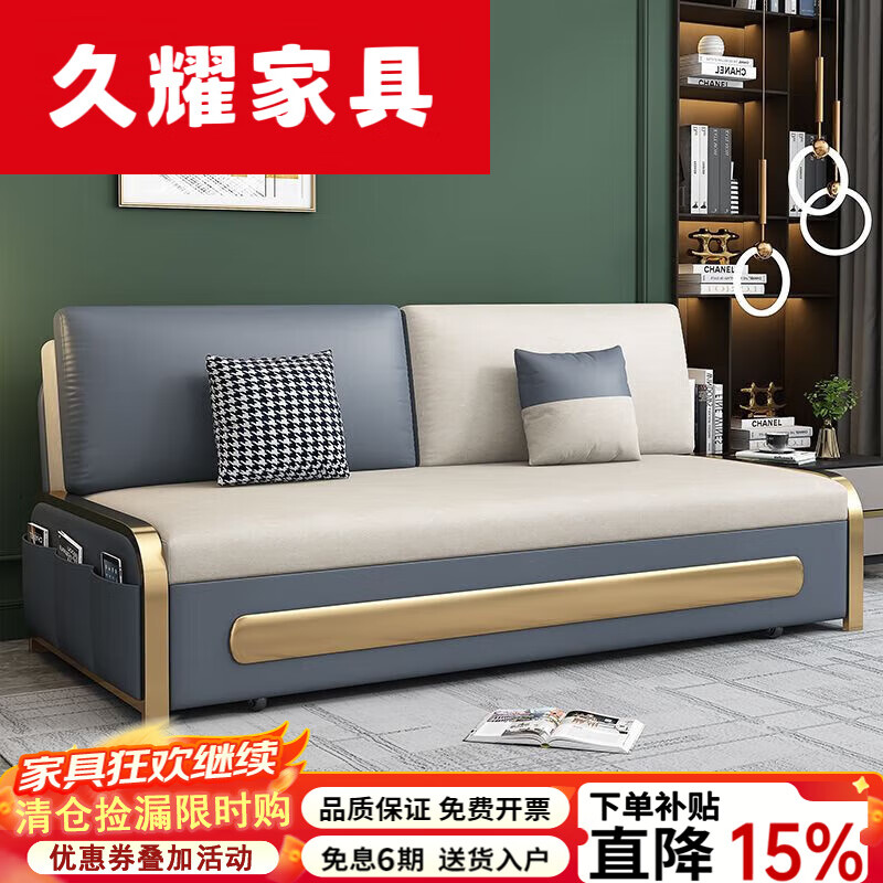 久耀2025新款沙发床两用多功能小户型可折叠轻奢科技布客厅阳台单双人 薄荷绿+米色 1.06米高密度海绵款