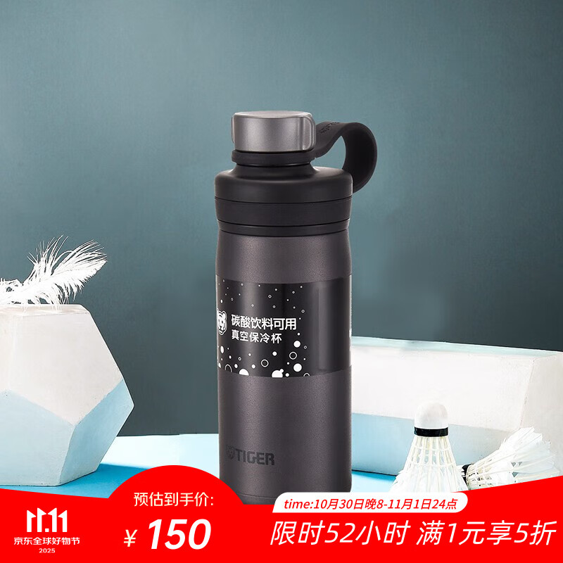 虎牌（TIGER）小钢炮双层真空保冷杯MTA-T050大容量户外运动身随手水杯 钢铁灰 500ml KST