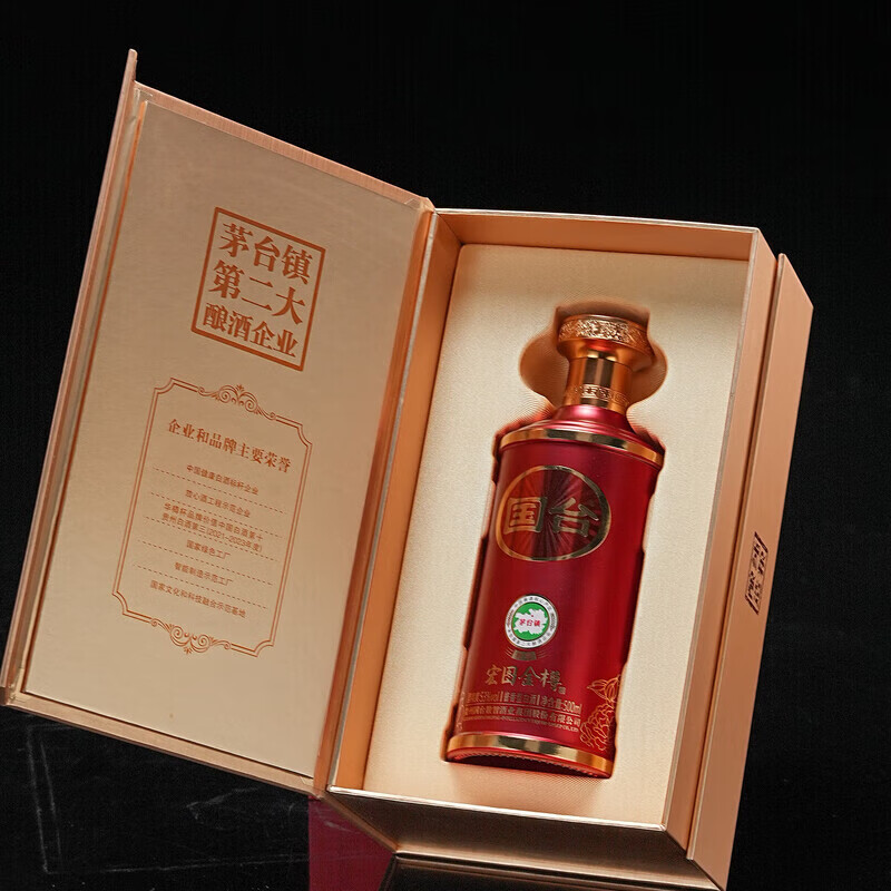 国台正宗酱香型大曲坤沙高端白酒 琻蓝钻 帝王黄 礼盒装 送礼收藏自饮 53度 500mL 2瓶 宏图金尊