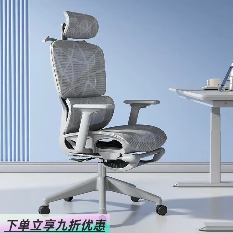 法卡威人体工学椅久坐舒适办公室椅子家用护腰电竞椅可躺电脑椅靠背座椅 月影灰-海绵坐垫-SGS四级气杆 尼龙（独立升降腰托-3D扶手）