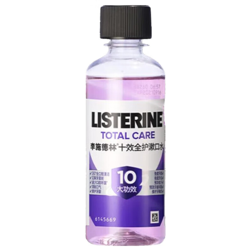 李施德林（LISTERINE）精油漱口水十效全护100ml含氟温和长效口腔清新口气深层清洁 十效全护漱口水 100ml*1瓶 体验装