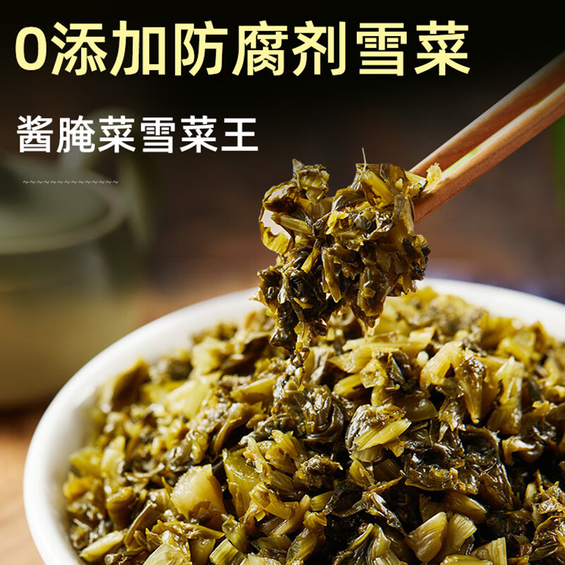 ���ڲ���������С��0�����������ز�ѩ����120g���������Ʋ�÷�����·�������̲� ѩ����120g*3+�����Ʋ�70g*2 12.9Ԫ