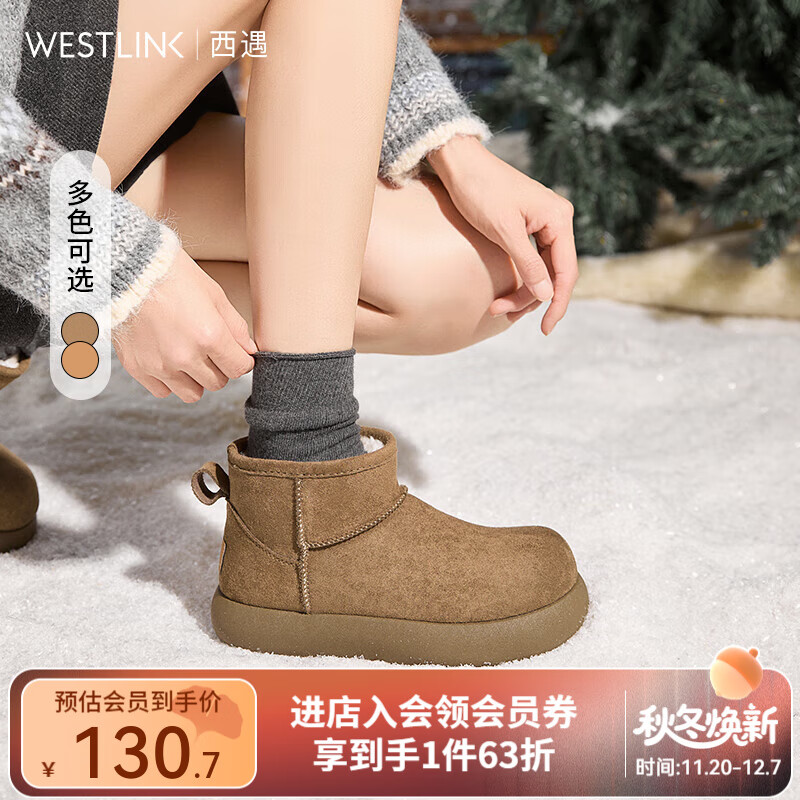 WestlinkѩѥŮ2025¿ƤԲͷѥůӺЬ ɫ Ԥ12.19 35 (225) 88.95Ԫ