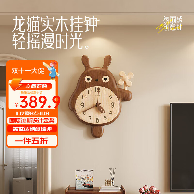 �����MEISD���������ʵľ���Ӽ��ÿ���2025�¿��ͯ���ӱ�����ǽ��ǽװ��ʱ�� ��ʵľ����èA�32x42cm