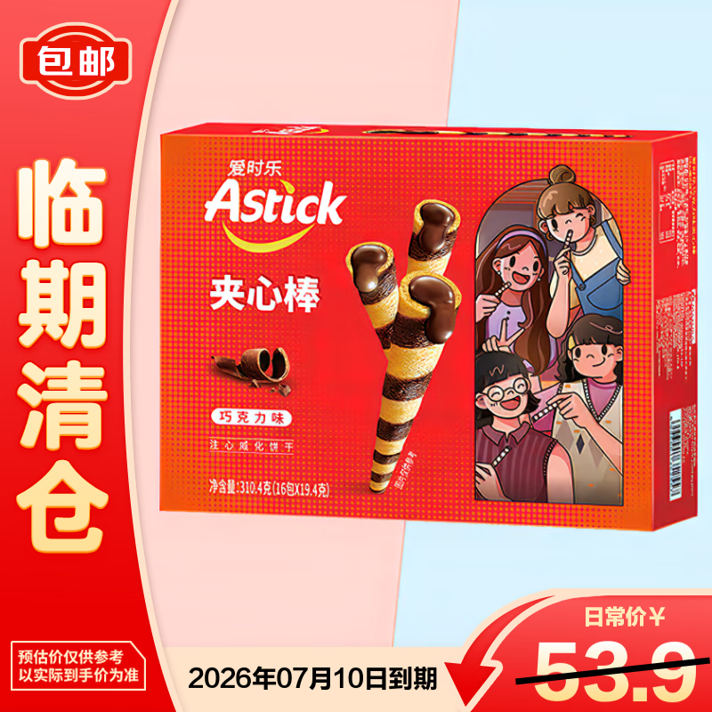 ʱAstickİעıɿζ310.4g ֡