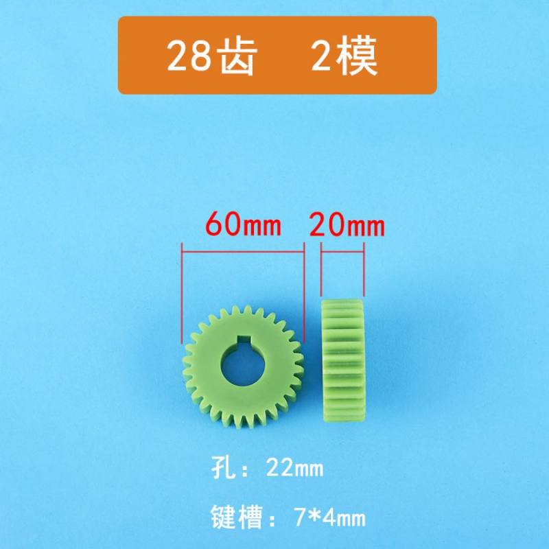 500p高速绞线机尼龙塑钢绞距齿轮正反转变换传动恩祥束丝绞铜2模 28齿