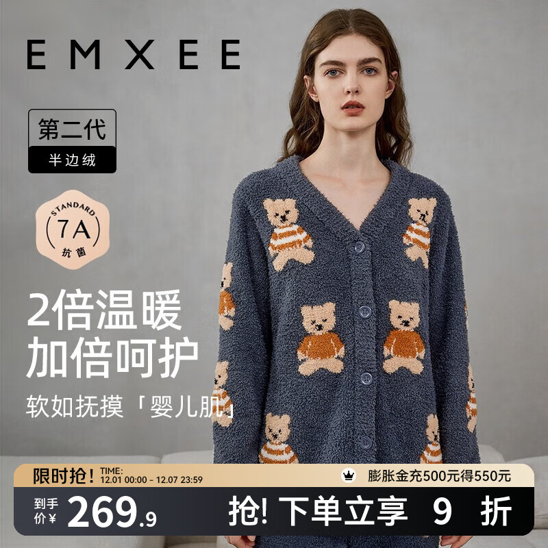 嫚熙（EMXEE）唐艺昕同款秋冬季睡衣小熊半边绒亲子装孕妇怀孕期月子服 小熊深灰色【7A抗菌防螨】 L【奢柔半边绒】