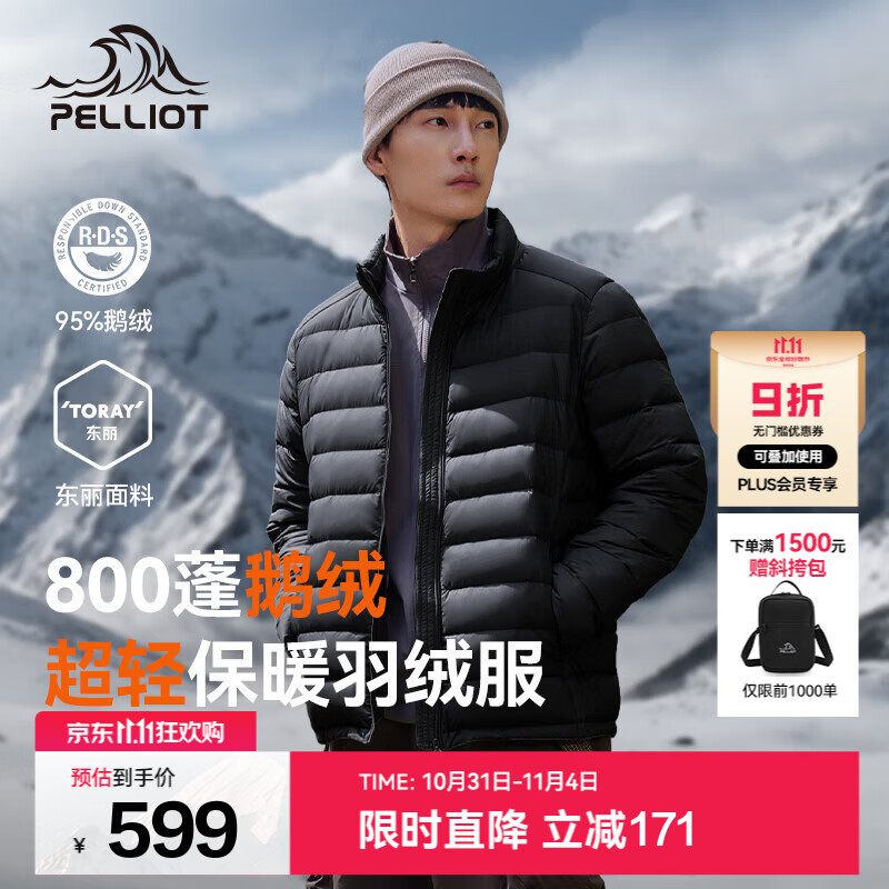 伯希和（Pelliot）【经典2.0】户外排骨羽绒服男女800蓬鹅绒轻薄立领冲锋衣内胆外套 男曜石黑 | 东丽面料 1000清洁度 L