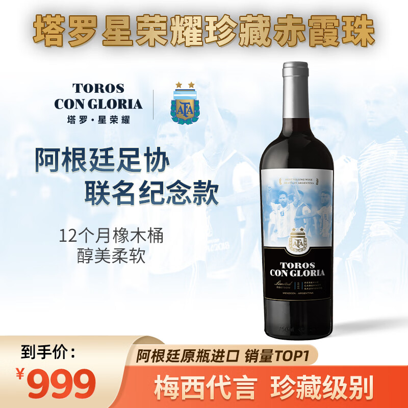  ԭƿڽ𽱲AOPɺѾ 750ml +ƿ 49Ԫ(ȯյ)