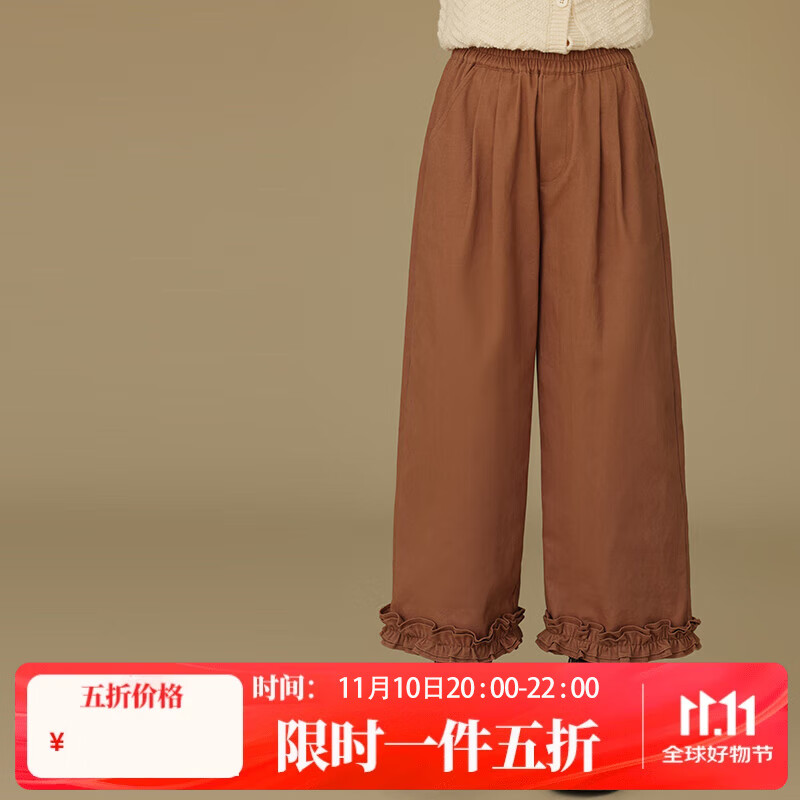 哈齿（hacikis）哈齿童装24秋季新品亲肤垂顺亲子斜纹全棉休闲裤儿童直筒裤阔腿裤 芯木 170cm