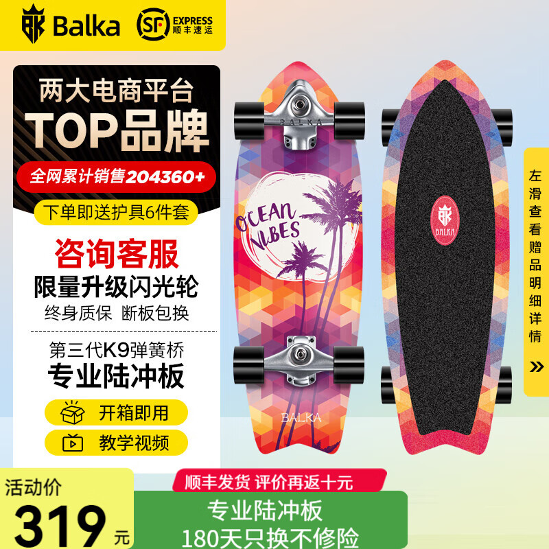 Ͷ balkaK9½س˰廬רҵ½ͯŮֳѧ· K9- ʱ 32 ʺ160cm 299Ԫ