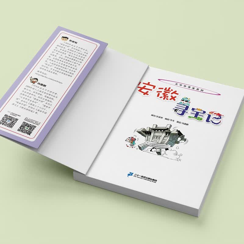 图 5