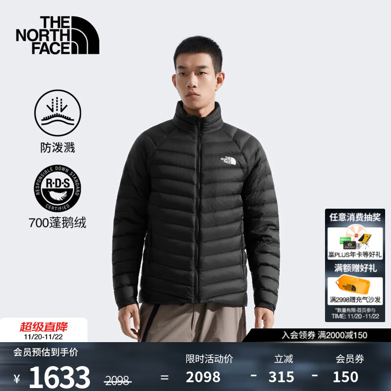 北面（The North Face）羽绒服男Thunder防泼溅700蓬鹅绒轻盈保暖户外25秋冬上新|8DX2 JK3/宇宙黑 L /175