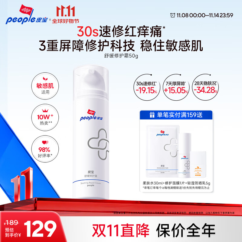 Ƥ滺޻˪50gмάȸƷ˪˫11