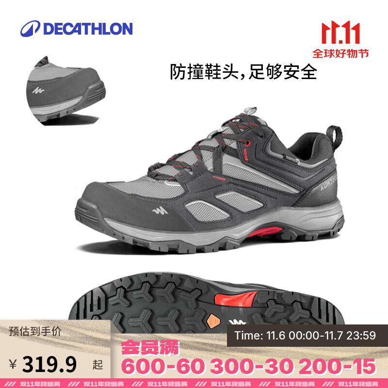 迪卡侬（DECATHLON）徒步鞋户外登山鞋防水防滑运动鞋透气徒步鞋子ODS MH100低帮 男款-黑灰色 42