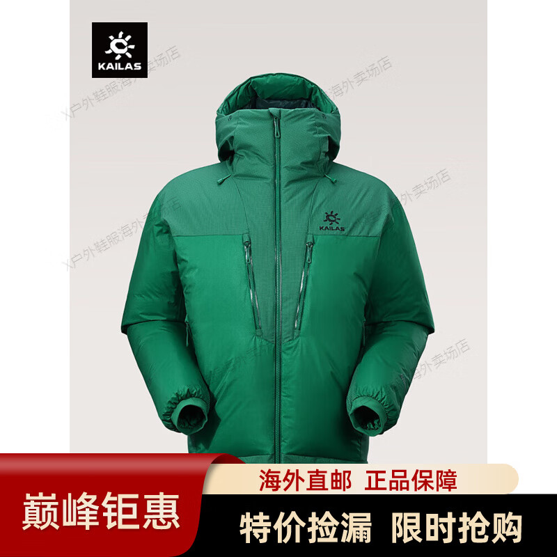 凯乐石6000GT羽绒服男女900蓬鹅绒石墨烯保暖防风连帽登山服秋海外直邮 仓梧绿 XS
