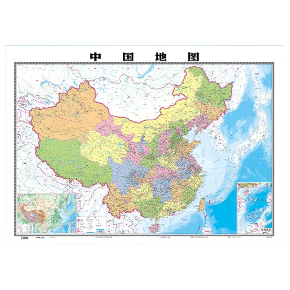 中国地图+世界地图2025版防水覆膜大尺寸106*76厘米中小学生认知地理百科知识教学书房贴图教室墙贴折叠版山东省地图出版社书通天下 中国地图1张