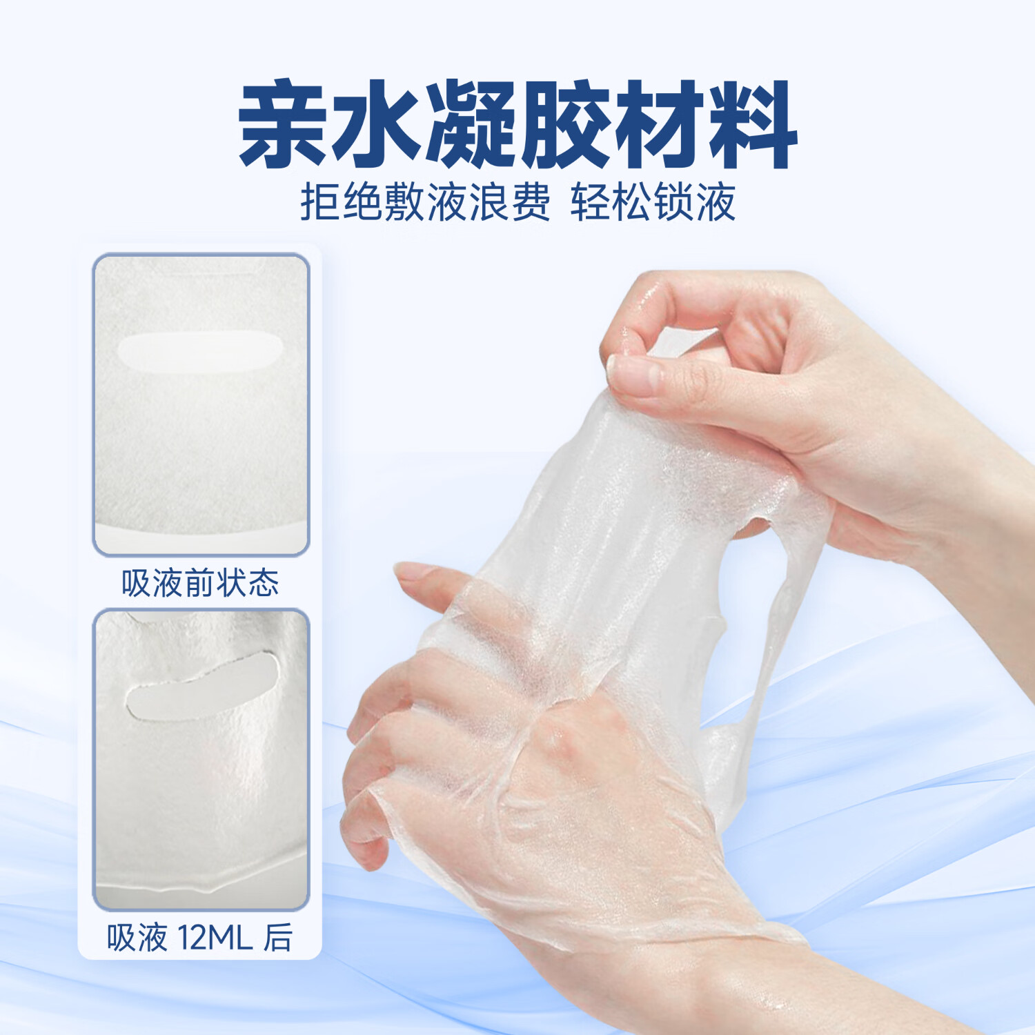 怡乐姿CMC一次性湿敷面膜50片/盒 亲水凝胶膜布超薄院线水疗湿敷面膜纸 3盒（150片）