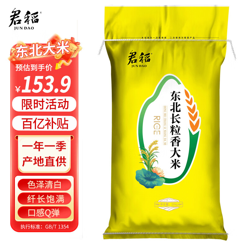 ������������50���ͥװ ��������25kg ʵ�� �ڻ����� ������� 117.9Ԫ