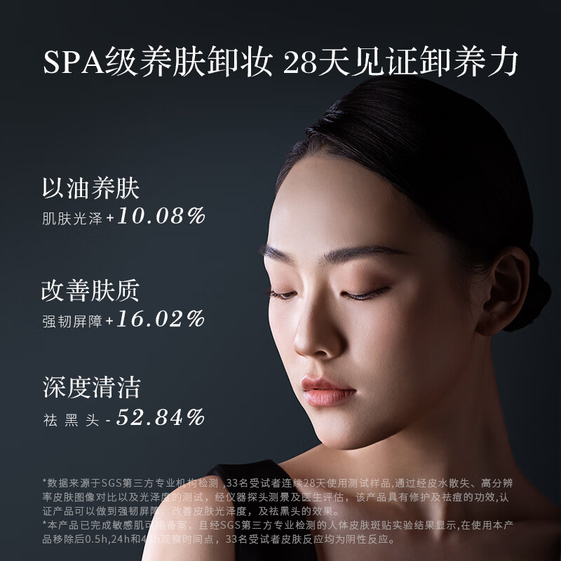 VAA高定版红山茶养肤卸妆膏温和清洁敏感肌适用送女友礼物秋冬换季 【2.0高定版】卸妆膏100ml
