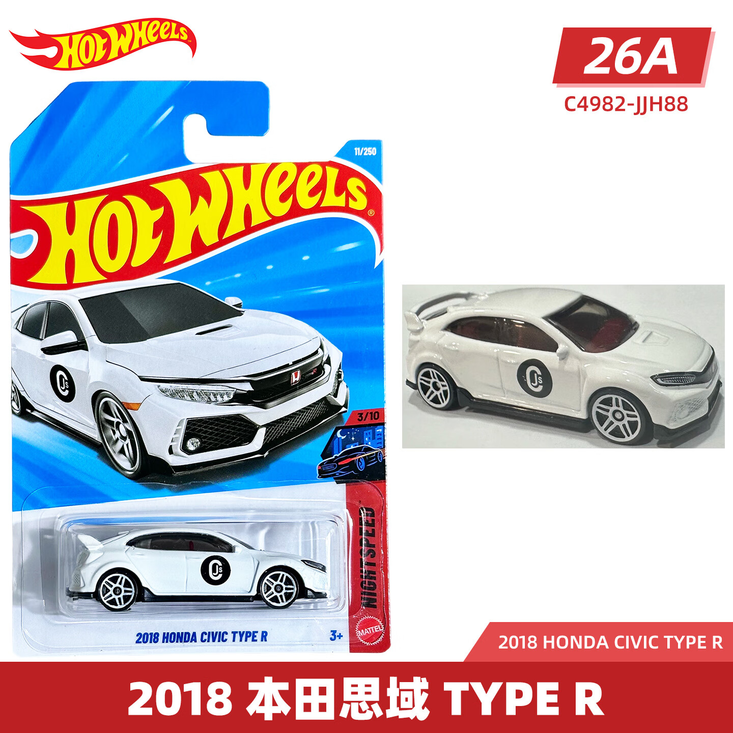 风火轮（HOT WHEELS）风火轮合金小车收藏车模雪佛兰高尾追逐者漂移箱双引擎 2018 本田思域 Type R