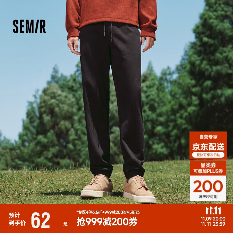 森马休闲裤男简约纯色百搭针织长裤秋季抽绳束脚裤运动风101524127121