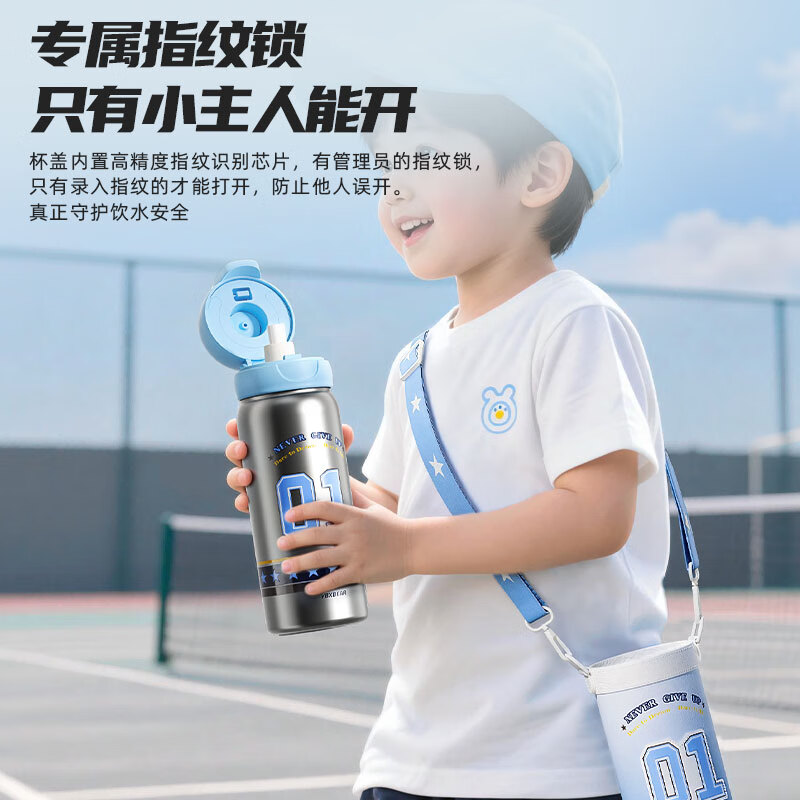 优邦熊新款儿童指纹杯解锁保温杯不锈钢水杯男女上学专用吸管水杯 电光粉 (含杯套+背带+充电线) 【指纹解锁 安心饮水】