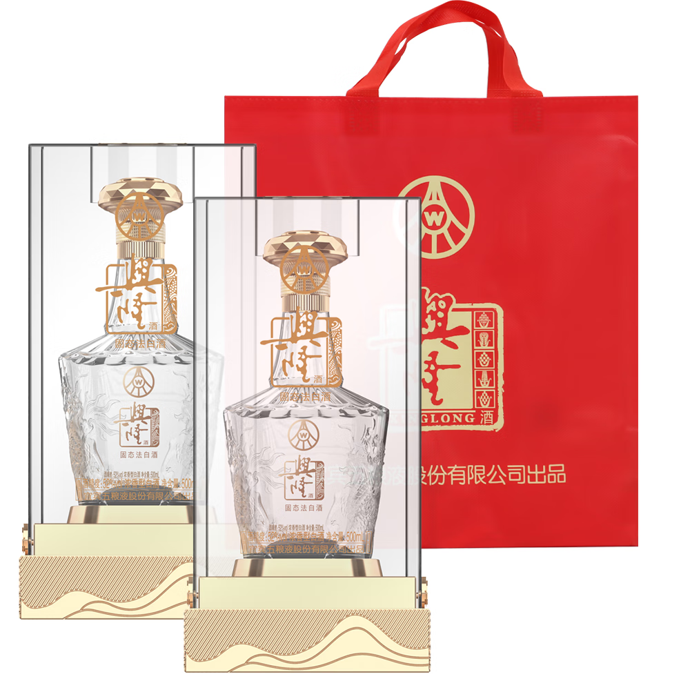 兴隆 【馈赠优选】铂金麒麟 浓香型高档礼盒白酒 52度 500mL 2瓶 五粮液股份出品