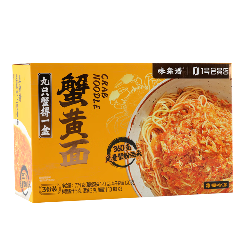 ζ���� 9ֻзз���� 774g  35.95Ԫ�������ã�