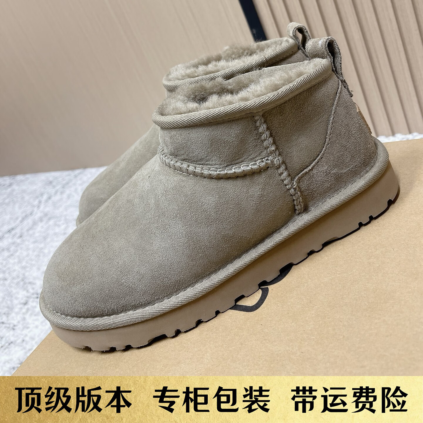 ugg eversheepskins专柜同款 女士雪地靴周冬雨同款高筒雪地靴秋冬