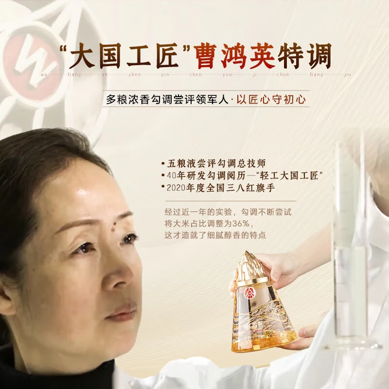 五粮液（WULIANGYE）五粮液股份出品臻品陈白酒优级粮食酒礼盒年货季送礼礼物宴请自饮 52度 500mL 2瓶 五粮液白酒礼盒双支