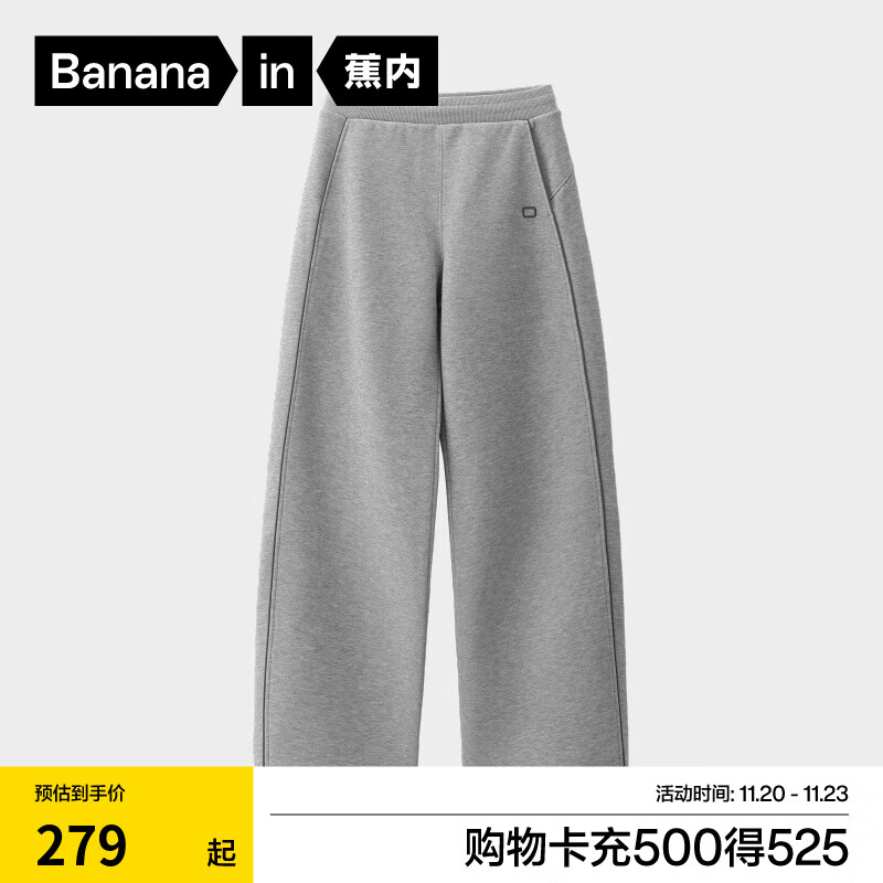 蕉内【刘浩存同款】非常裤505Regular女士空气棉香蕉阔腿卫裤休闲女裤 【加绒】中麻灰 M
